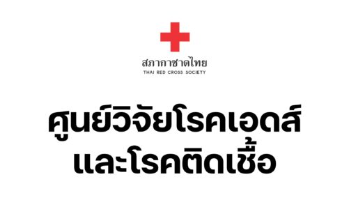 ประกาศจัดซื้อยา 3 รายการ ด้วยวิธีประกาศเชิญชวนทั่วไป