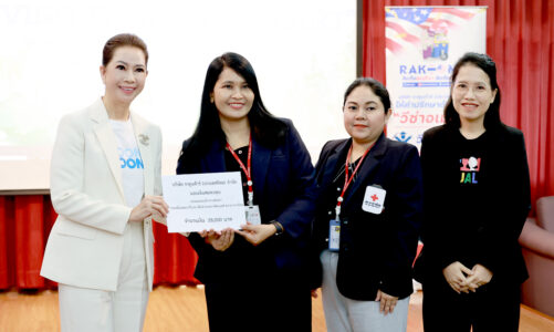 Rakoonda บริจาคเงินสมทบทุนศูนย์วิจัยโรคเอดส์และโรคติดเชื้อ สภากาชาดไทย