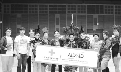 AIDSID ร่วมเดินขบวน We All Pride Thailand 2026 @ Bangkapi